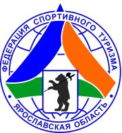 Чемпионат и первенство Ярославской области по спортивному туризму "Космический забег-2025" Чемпионат и первенство Ярославской области по спортивному туризму "Космический забег-2025"